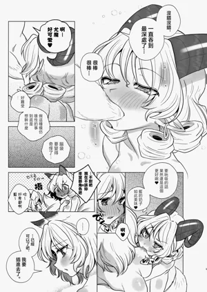 第9页图