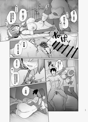 第32頁圖