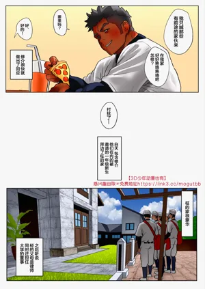 第10页图