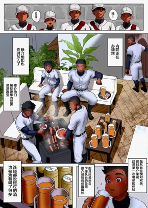 第11页图