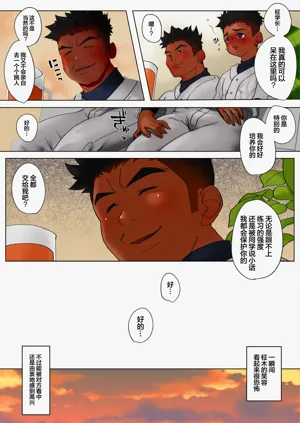 第12页图