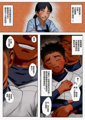 第19页图