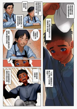 第4页图