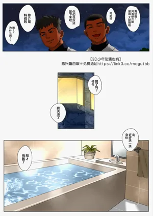 第43页图