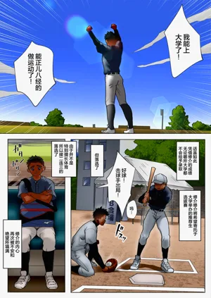 第5页图