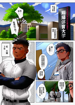 第6页图
