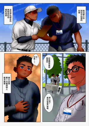 第7页图