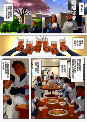 第8页图