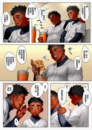第9页图