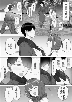 第110頁圖