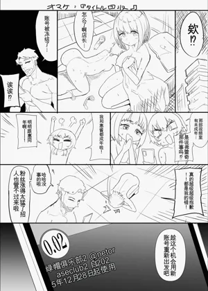 第118頁圖