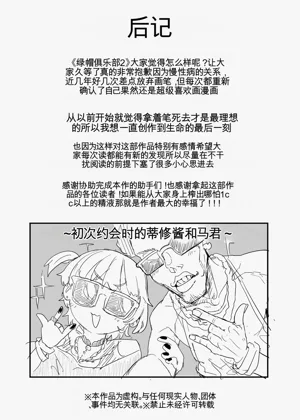 第119頁圖