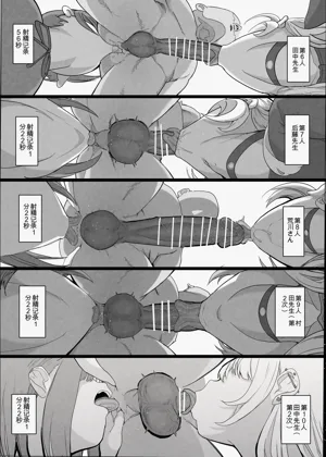 第20頁圖