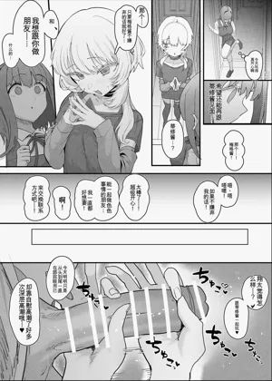 第23頁圖
