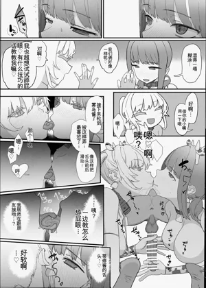 第30頁圖
