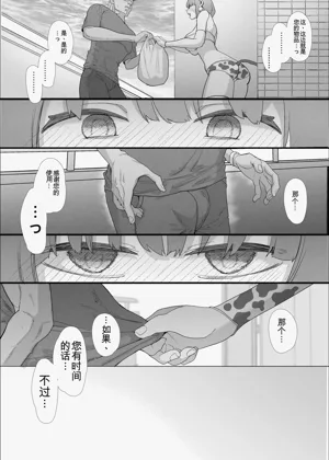 第38頁圖