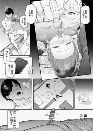 第68頁圖
