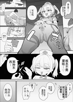 第88頁圖