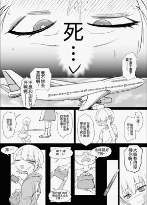 第99頁圖