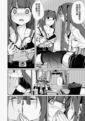 第12页图