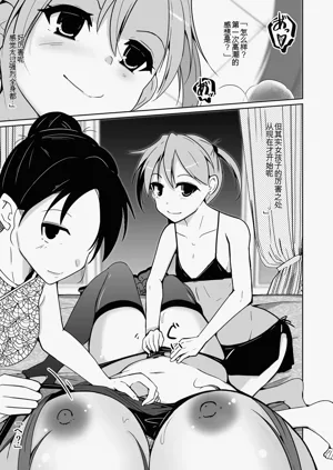 第27页图