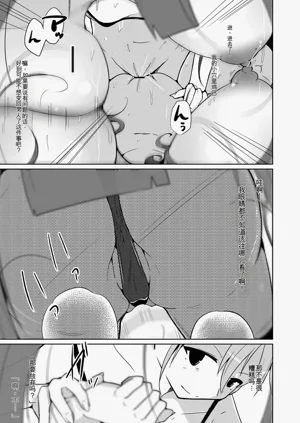 第33页图