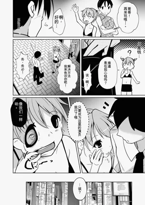 第38页图