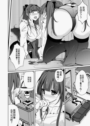 第64页图