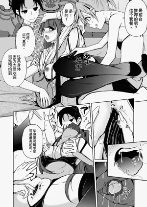 第70页图