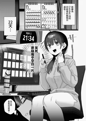 第4頁圖