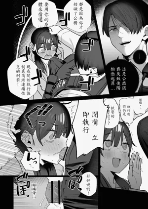 第61頁圖