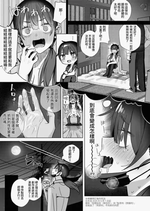 第68頁圖