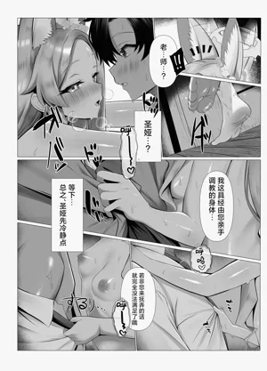 第13页图