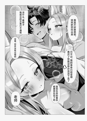 第23页图
