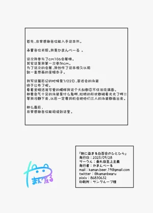 第25页图
