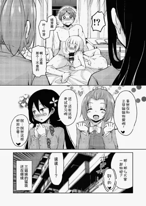 第29頁圖