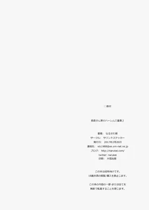第31頁圖
