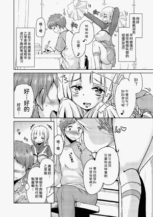 第7頁圖