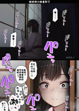 第69页图