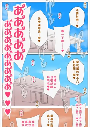 第66頁圖