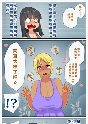 第8頁圖