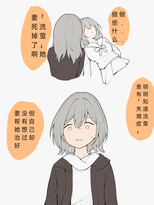 第20頁圖
