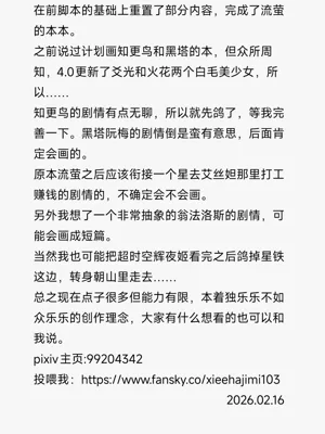 第34頁圖
