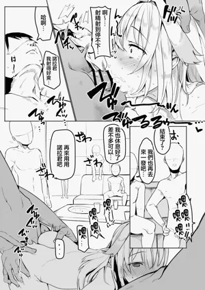 第12页图
