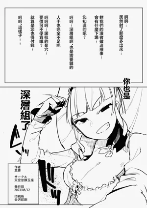 第20页图