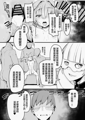 第5页图