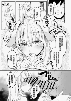 第6页图