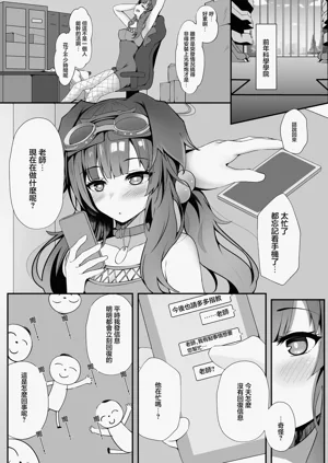 第2页图