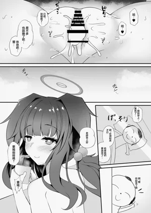 第20页图