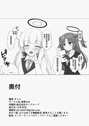 第21页图